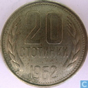 Bulgarije 20 stotinki 1962