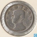 Taiwan 1 chiao 1955 (jaar 44)