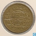 Tunisia 1960 100 millimeter
