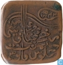 Bahawalpur 1 paisa 1924