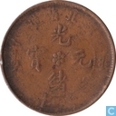Hupeh 10 cash 1902 
