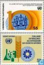 1981 Ontwikkelingsprogramma (VNW 11)