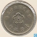 Taiwan 1 yuan 1974 (jaar 63)