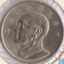 Taiwan 5 yuan 1974 (jaar 63)