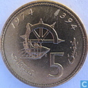 Marokko 5 santimat 1974