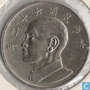 Taiwan 5 yuan 1973 (jaar 62)