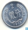 China 2 fen 1978