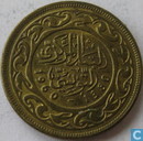 Tunisia 10 millimeter 1960