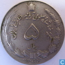 Iran 5 rials 1974