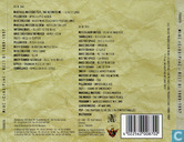 Disques vinyl et CD - Marc Acardipane - Best Of 1989-1997