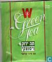 Classic Chinese Green Tea