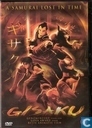 A Samurai Lost in Time