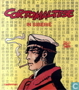 Corto Maltese in Siberië