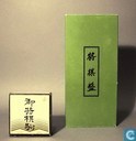 Shogi