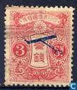 Trial Airmail Flight