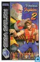 Virtua Fighter 2