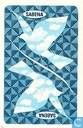 SABENA (01) Magritte