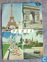 Parijs