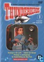 Thunderbirds 1