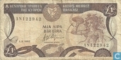 Cyprus 1 Pound