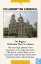 The Assumption Cathedral