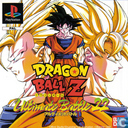 Dragon Ball Z: Ultimate Ultimate Battle 22