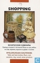 Byelorussian Souvenirs