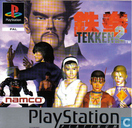 Tekken 2