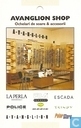 Avanglion Shop