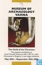 Archaeological Museum Varna