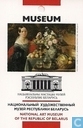 Cartes miniature - Minsk - National Art Museum
