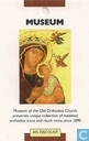 Museum of the Old Orthodox Church