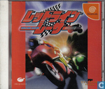Redline Racer