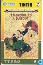 Embrouilles à Djibouti