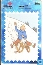 Kerst met Kuifje