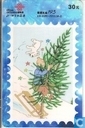 Kerst met Kuifje