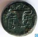 Ancient Greece Aeolia Cyme 165 BC AE14.