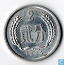 China 2 fen 1974