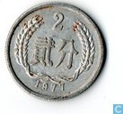 China 2 fen 1977
