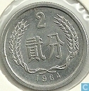 China 2 fen 1964