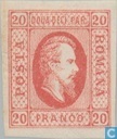 Alexandru Ioan Cuza