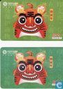 chineese tijger
