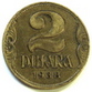 Yugoslavia