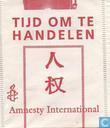 China Thee