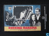 kokkina fanaria