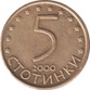 Bulgaria