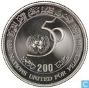 Marokko 200 dirhams 1995 "50 jaar UN"