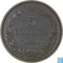 Bulgarije 5 stotinki 1881