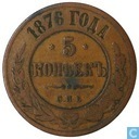 Rusland 5 kopeken 1876 CIIB