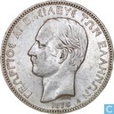 Greece 5 drachmai 1875